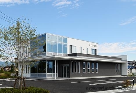 【事務職／甲斐市】　クリニック　ごとう眼科　(正社員)の画像1